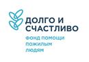 Долго-Счастливо
